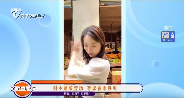 时令蔬菜登场 等您春季尝鲜