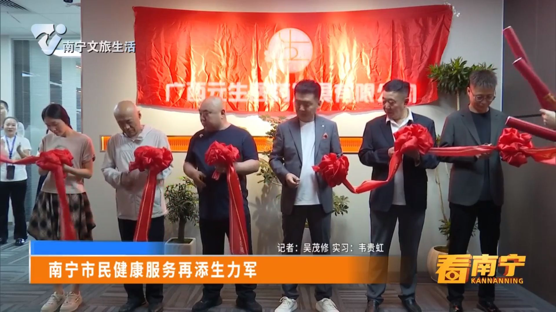 南宁市民健康服务再添生力军