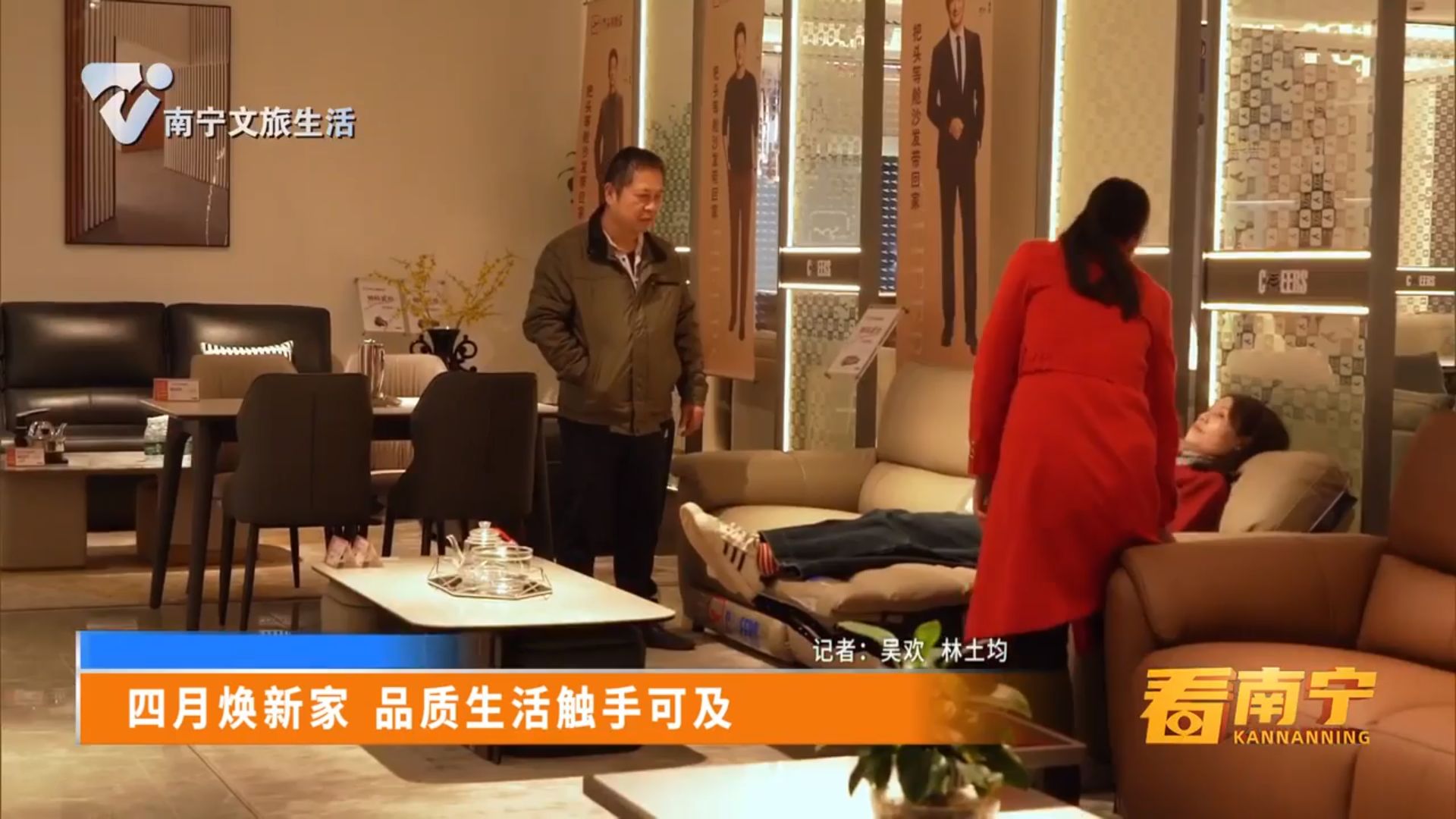 四月焕新家 品质生活触手可及