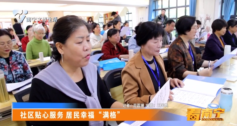 社区贴心服务 居民幸福“满格”