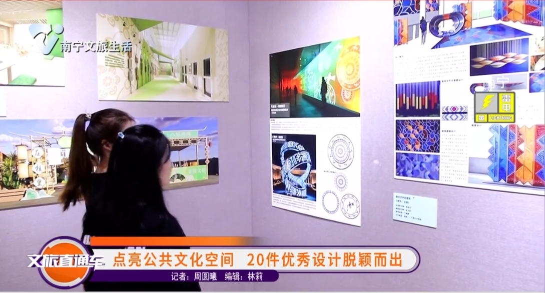 点亮公交文化空间 20件优秀设计脱颖而出