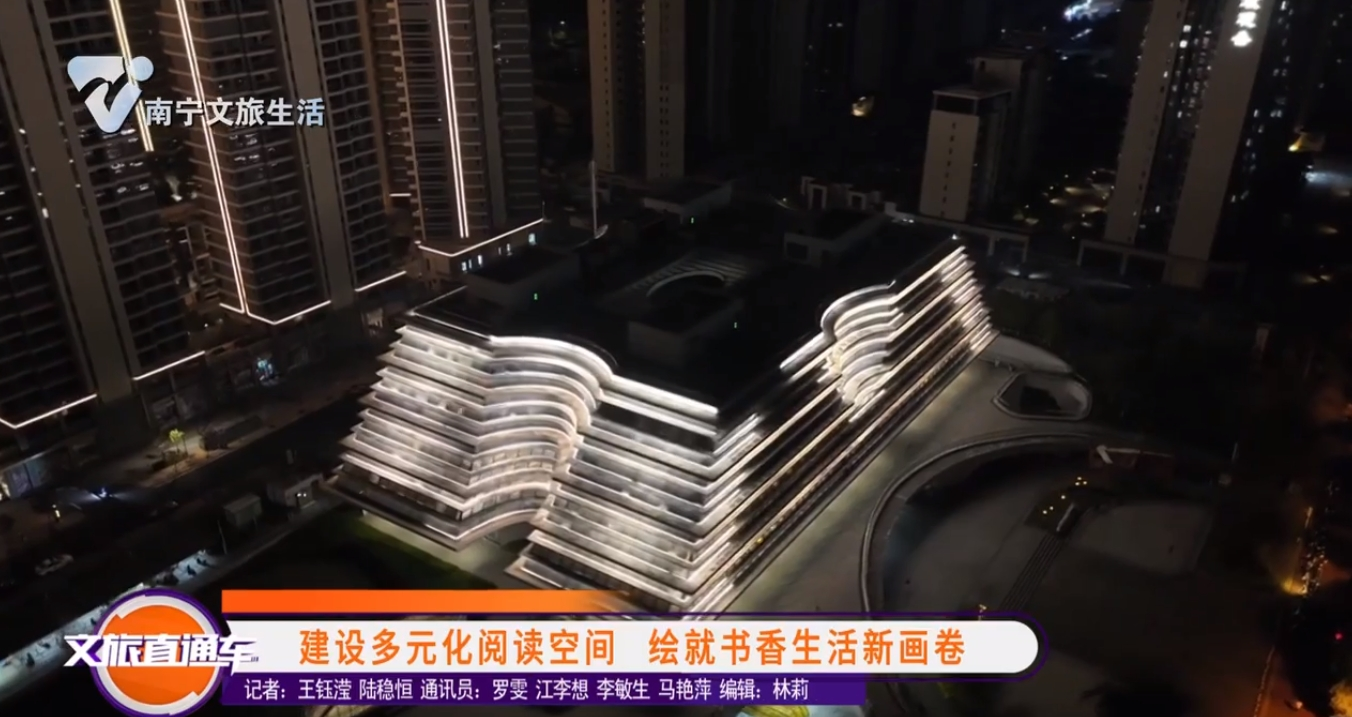 建设多元化阅读空间 绘就书香生活新画卷