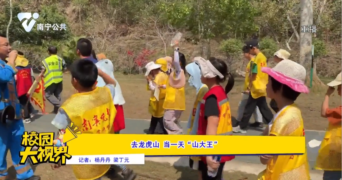 去龙虎山当一天“山大王”