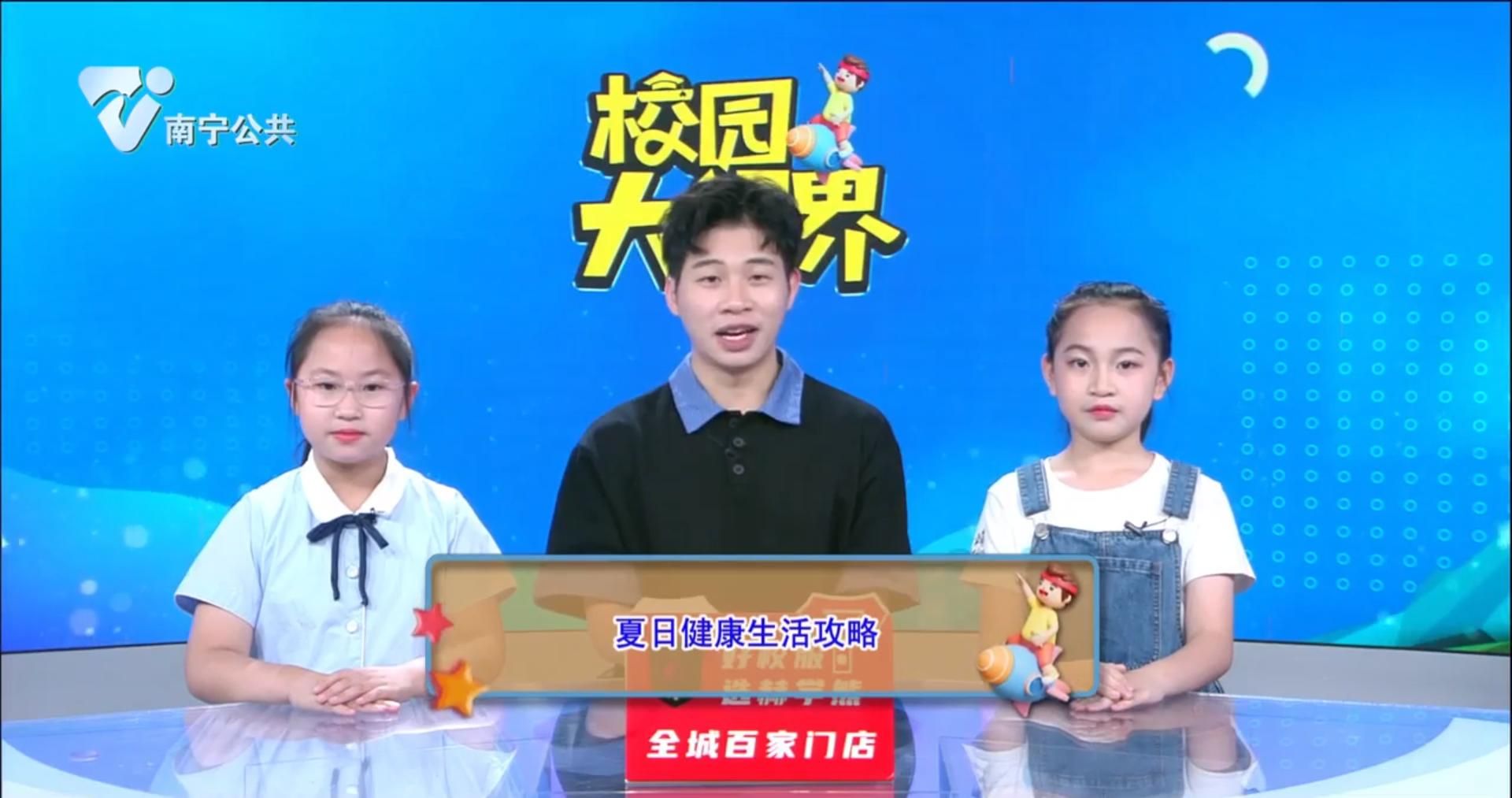 夏日健康生活攻略