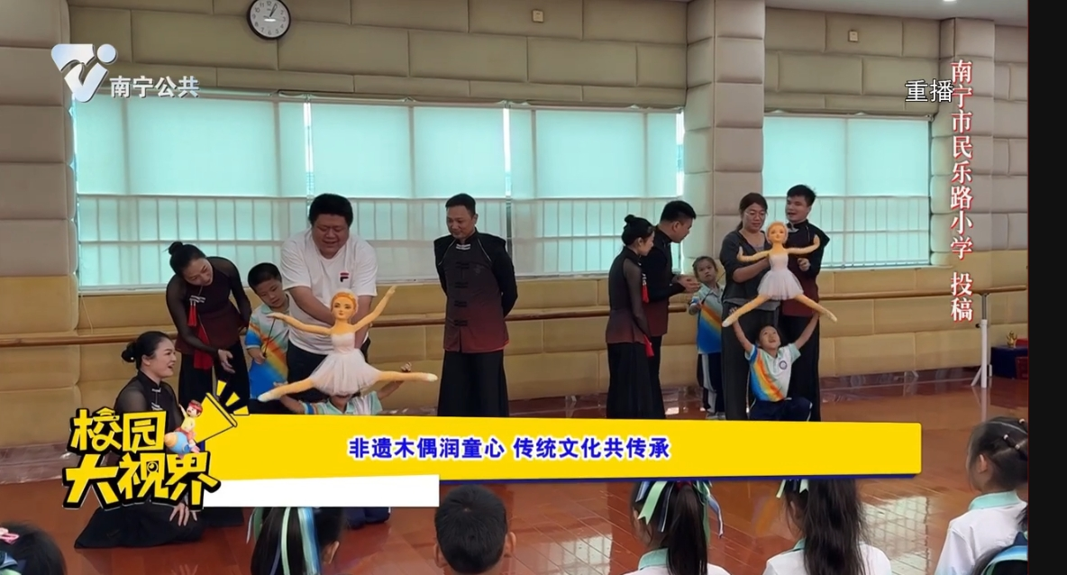 非遗木偶润童心 传统文化共传承