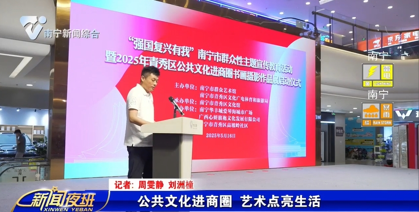 公共文化进商圈 艺术点亮生活