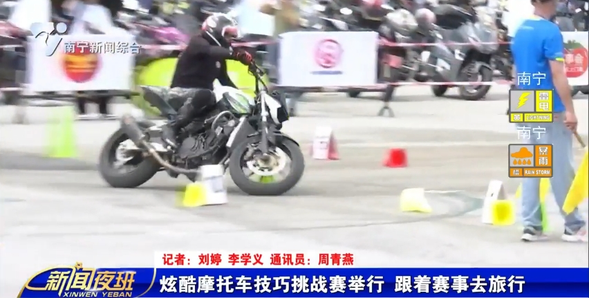 炫酷摩托车技巧挑战赛举行 跟着赛事去旅行