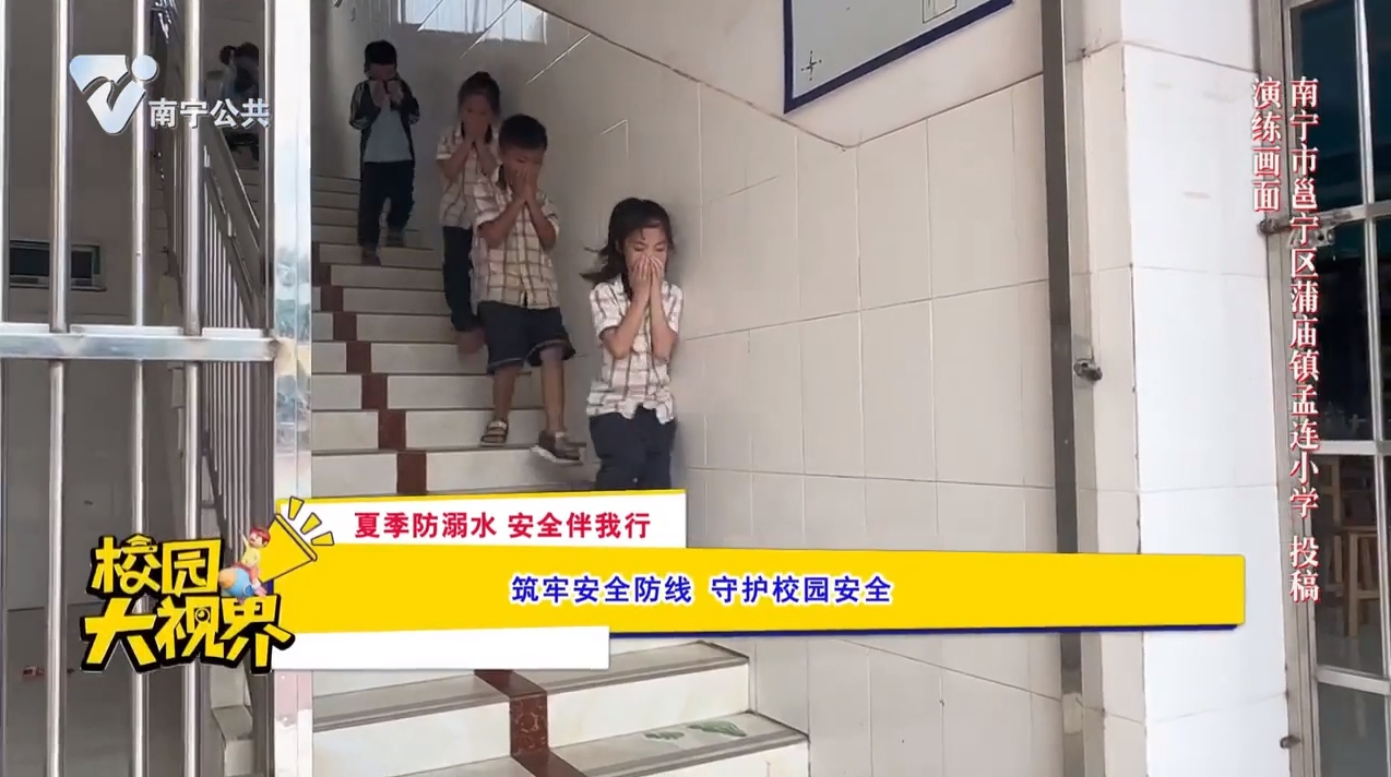 【夏季防溺水 安全伴我行】筑牢安全防线 守护校园安全