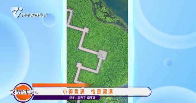 小得盈满 恰是圆满