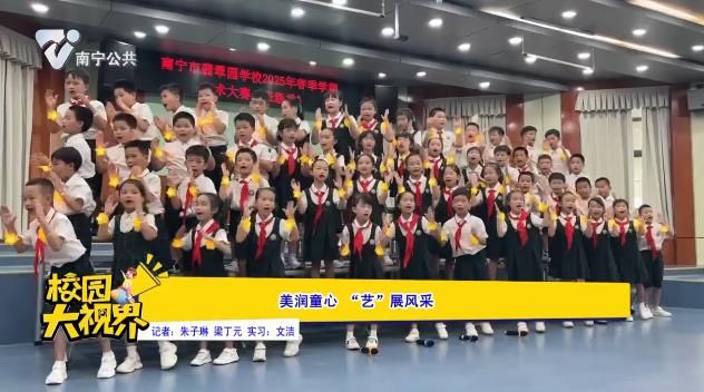 美润童心 “艺”展风采