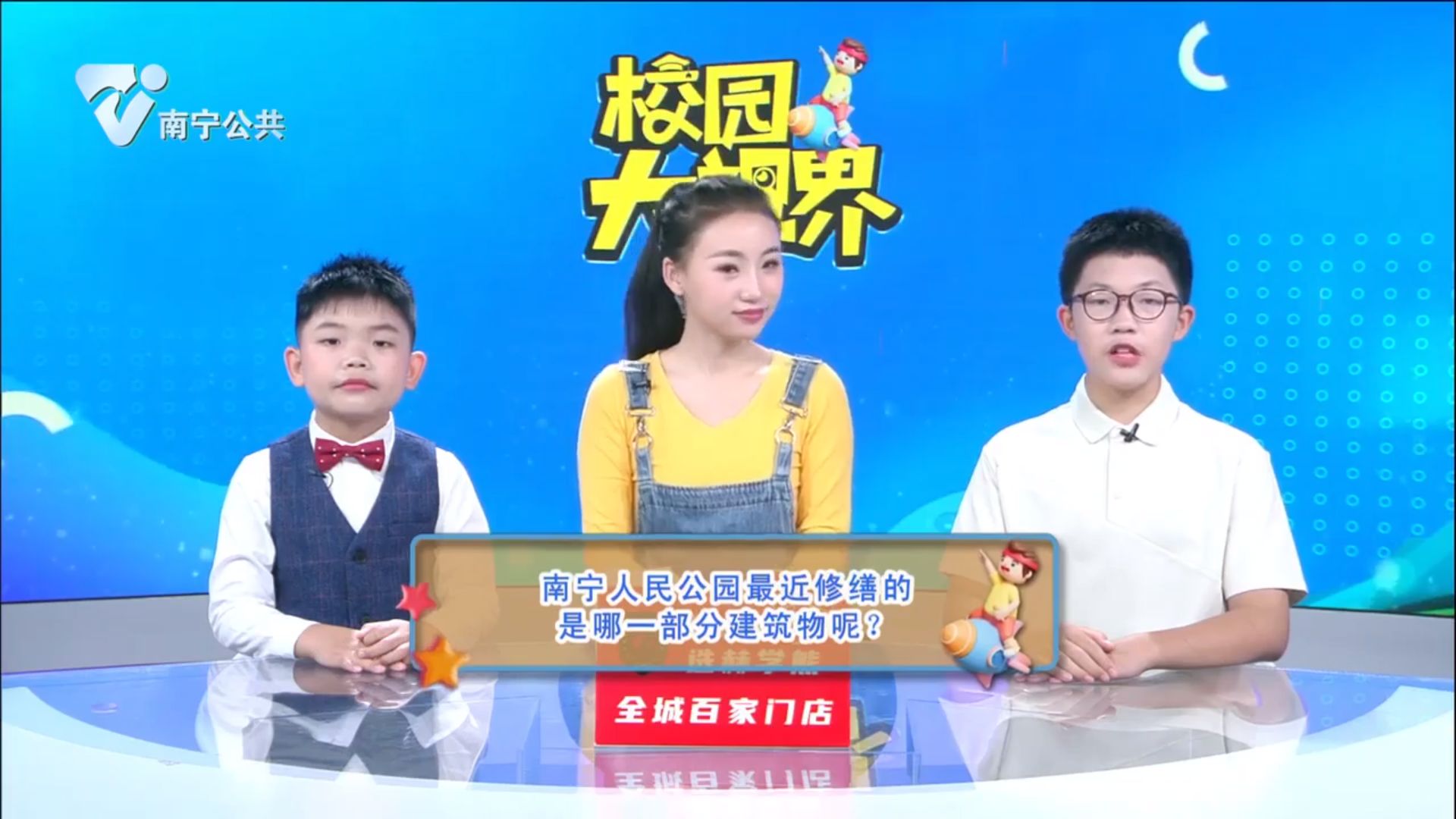 南宁人民公园最近修缮的是哪一部分建筑物呢?