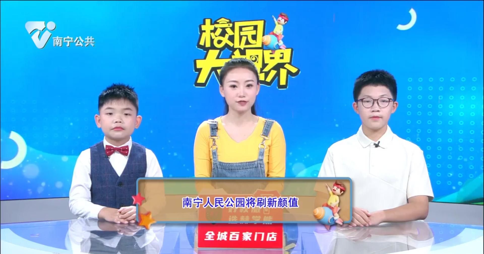 南宁人民公园将刷新颜值