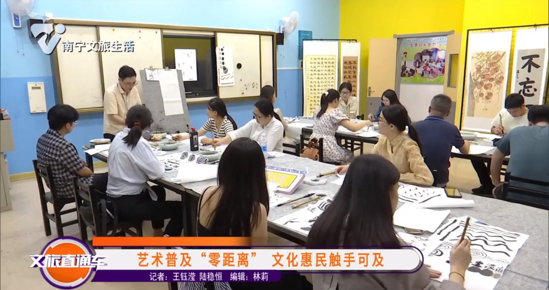 艺术普及“零距离” 文化惠民触手可及