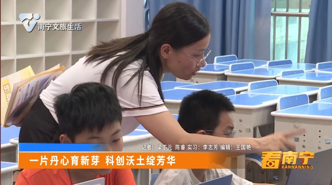 一片丹心育新芽 科创沃土绽芳华