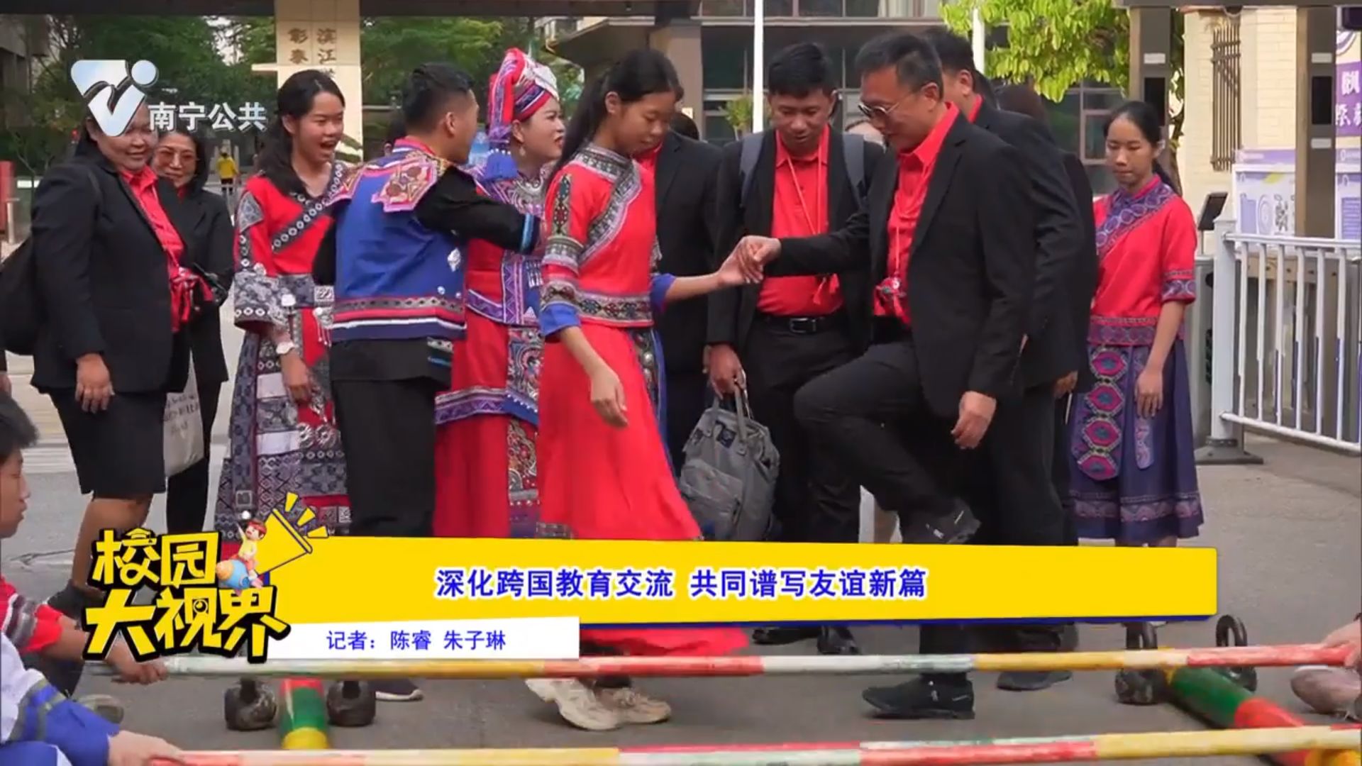 深化跨国教育交流 共同谱写友谊新篇