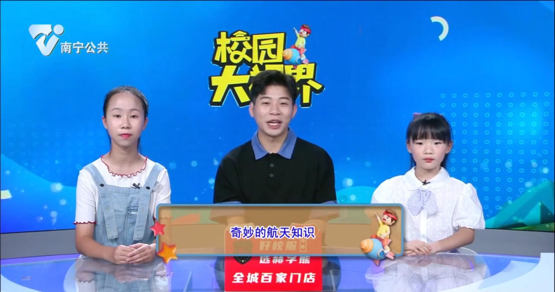 奇妙的航天知识