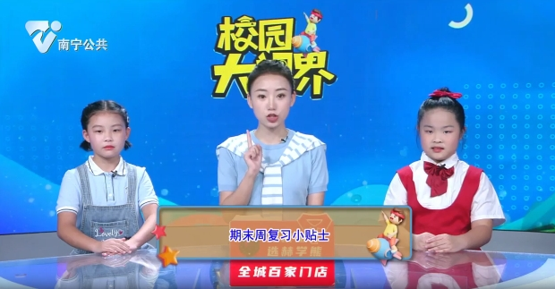 期末周复习小贴士