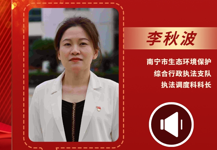 聲聲有理丨李秋波：不斷擦亮“中國綠城”金字招牌