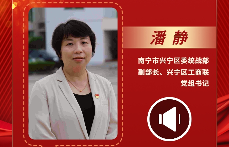 声声有理丨潘静：下大力气解决好各族群众关心的重点难点问题