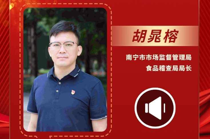 声声有理丨胡晁榕：要时刻关注人民群众的需求