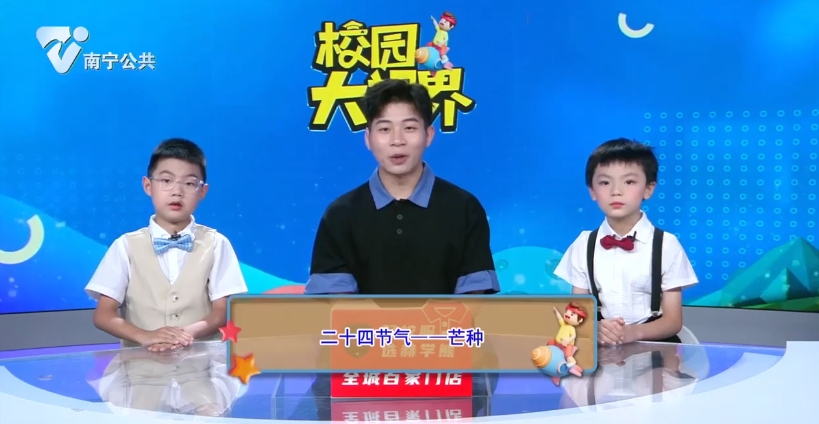 二十四节气——芒种