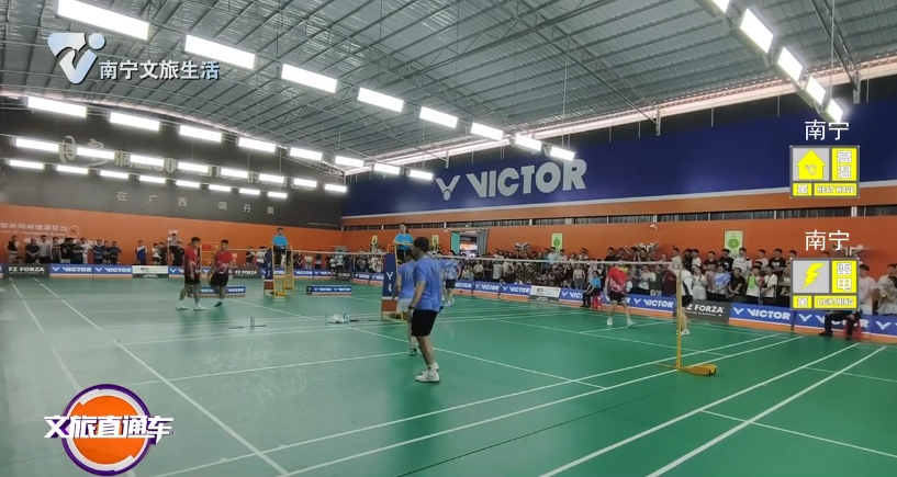 近1600名羽毛球选手在南宁“组团”挥拍