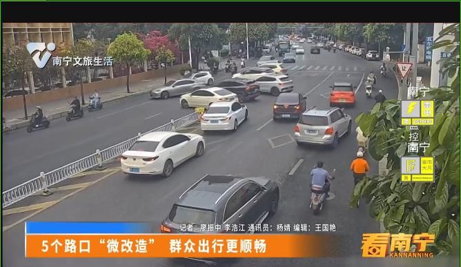 5个路口“微改造”群众出行更顺畅