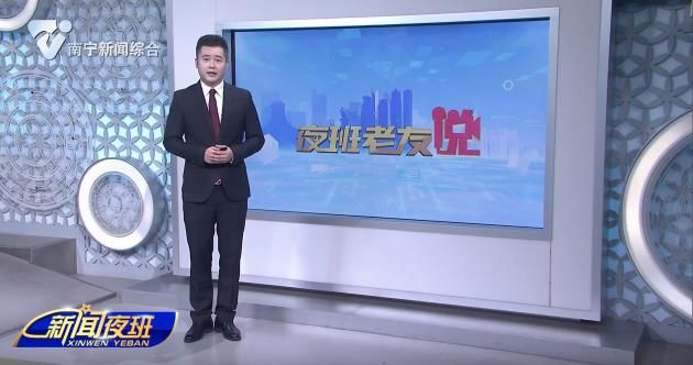 夜班老友說