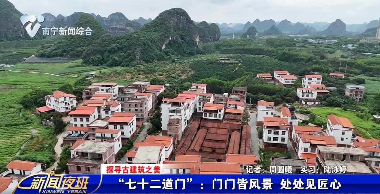 【探寻古建筑之美】“七十二道门”：门门皆风景 处处见匠心 