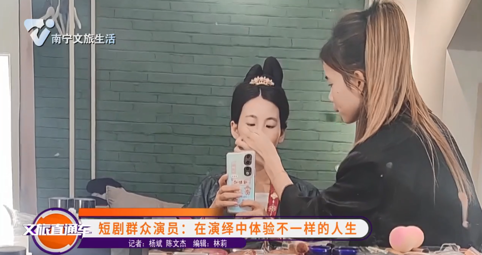 短剧群众演员：在演绎中体验不一样的人生