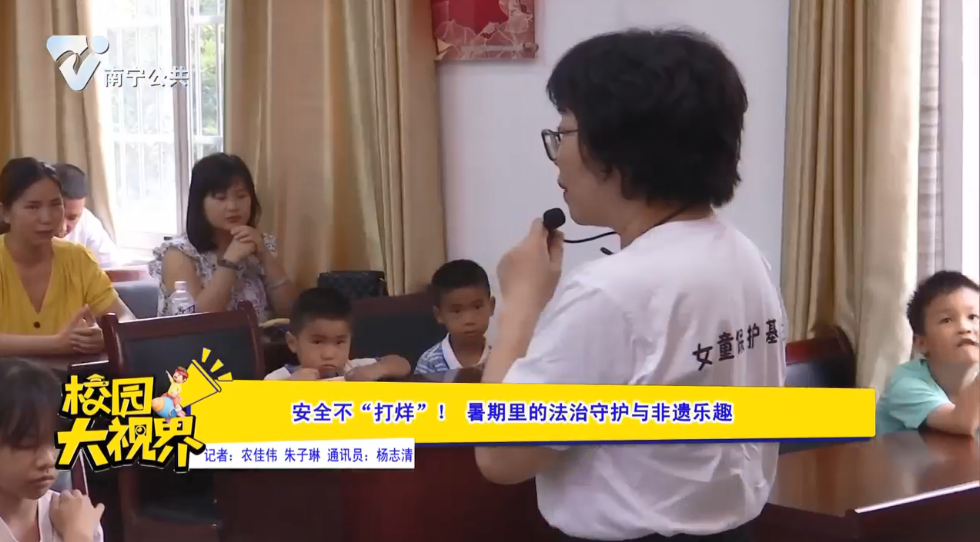 安全不“打烊”！ 暑期里的法治守护与非遗乐趣