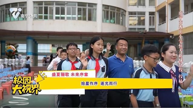 【盛夏骊歌 未来序章】拾星作序 逐光而行