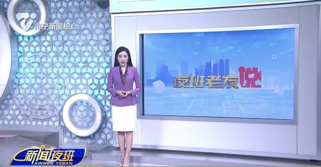 夜班老友说