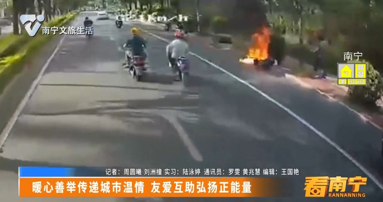 暖心善举传递城市温情 友爱互助弘扬正能量