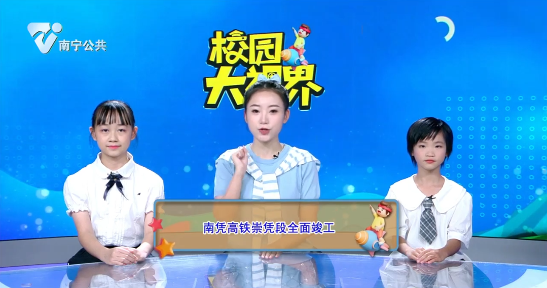 南凭高铁崇凭段全面竣工