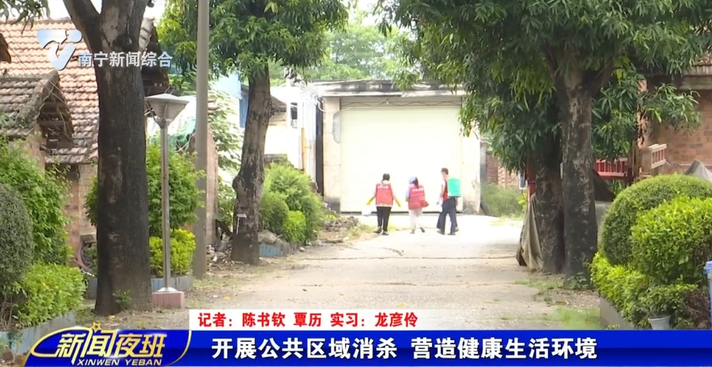 开展公共区域消杀 营造健康生活环境