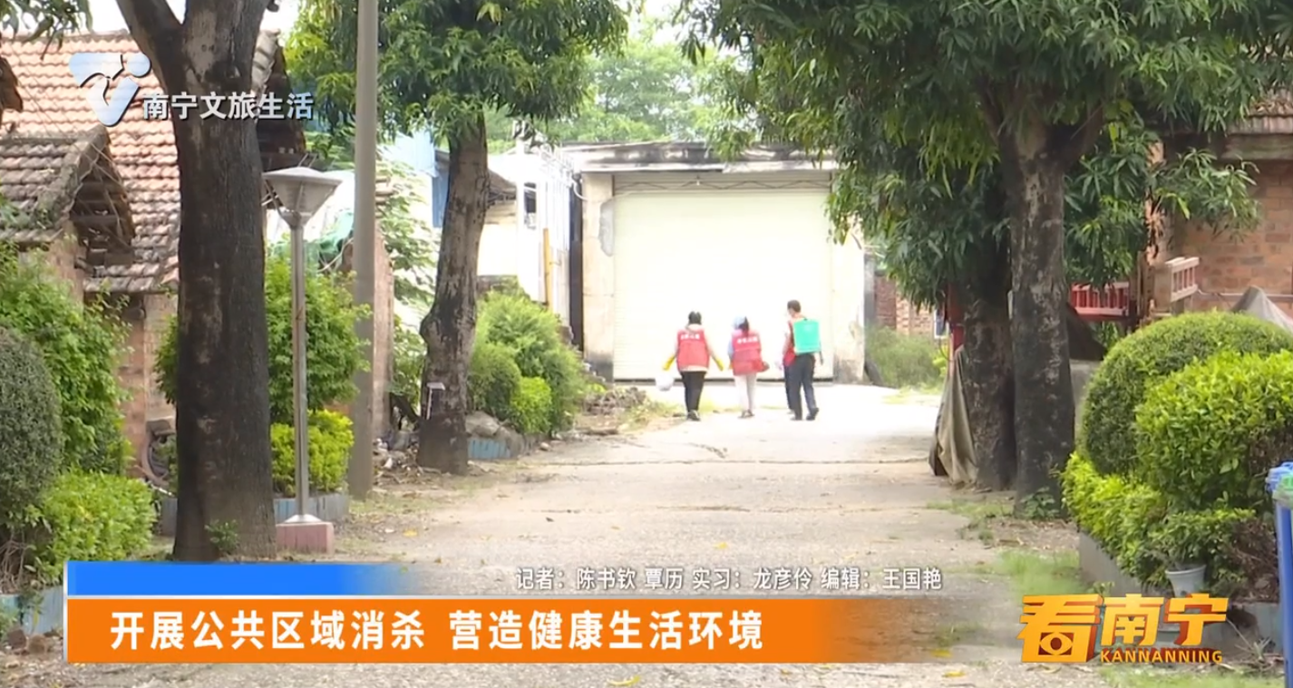 开展公共区域消杀 营造健康生活环境