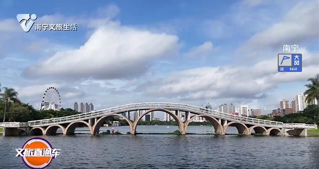 【探寻古建筑之美】南湖公园九拱桥：点缀城市美景 承载历史回忆