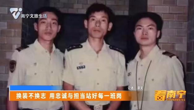 换装不换志 用忠诚与担当站好每一班岗