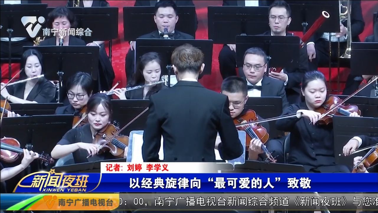 以经典旋律向“最可爱的人”致敬