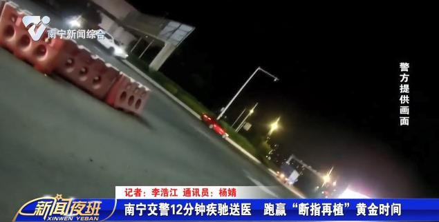 南宁交警12分钟疾驰送医  跑赢“断指再植”黄金时间 
