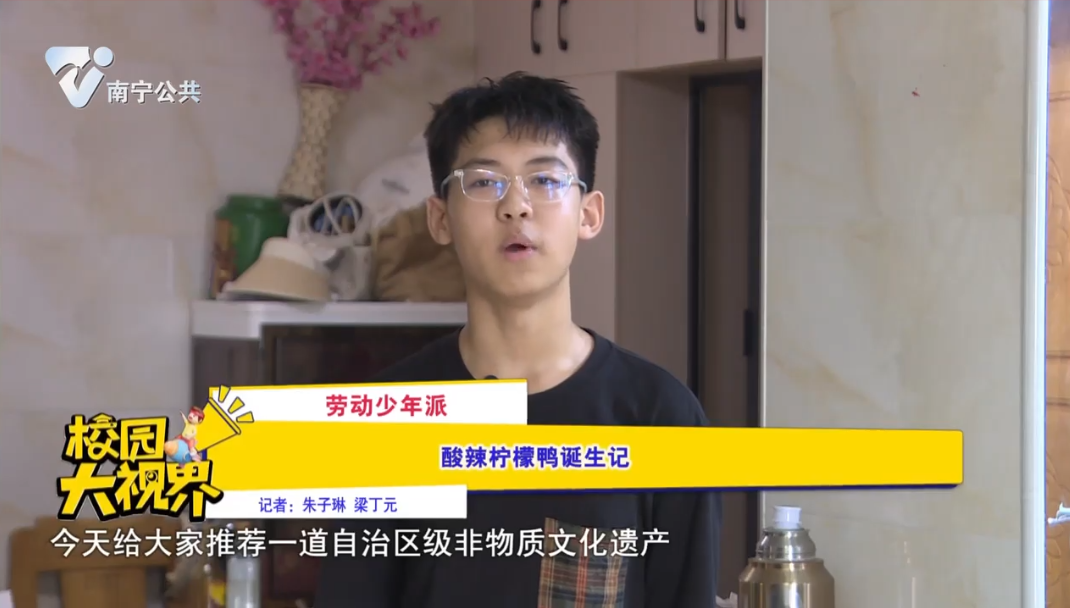 【劳动少年派】酸辣柠檬鸭诞生记