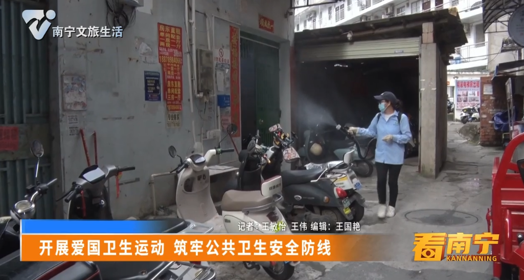 开展爱国卫生运动 筑牢公共卫生安全防线