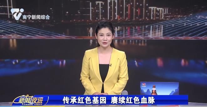 传承红色基因 赓续红色血脉