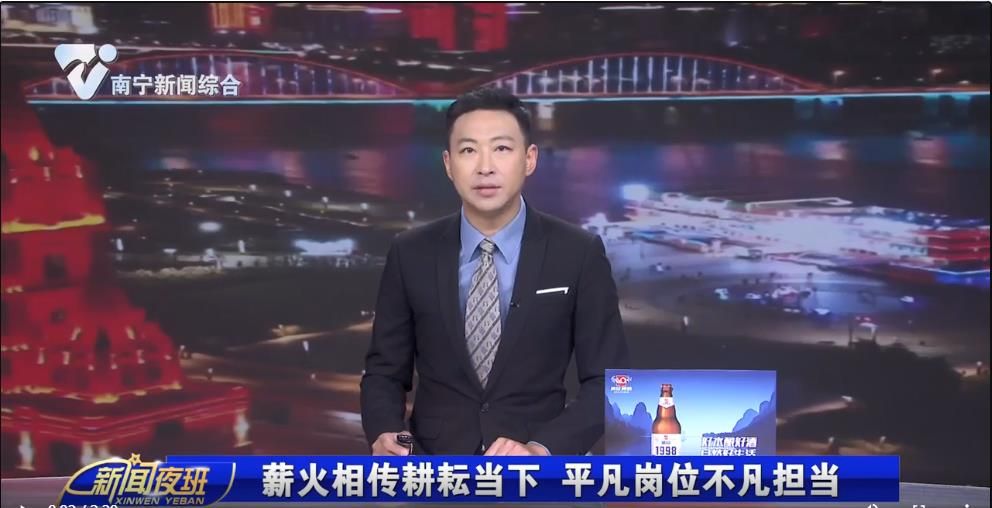 薪火相传耕耘当下  平凡岗位不凡担当