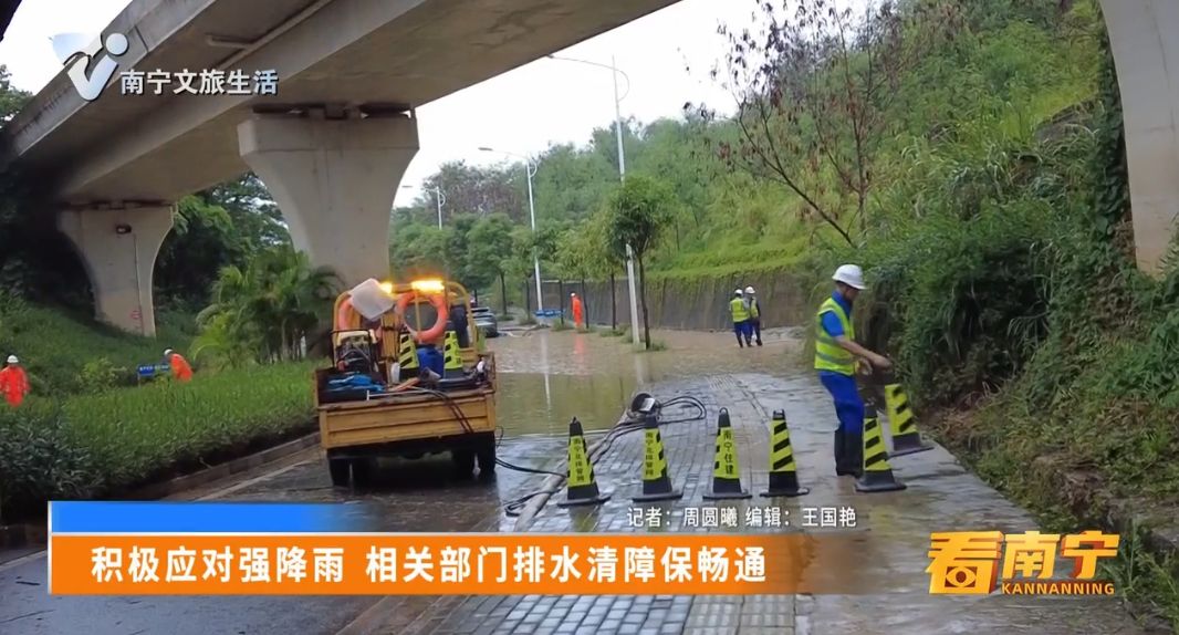 积极应对强降雨 相关部门排水清障保畅通