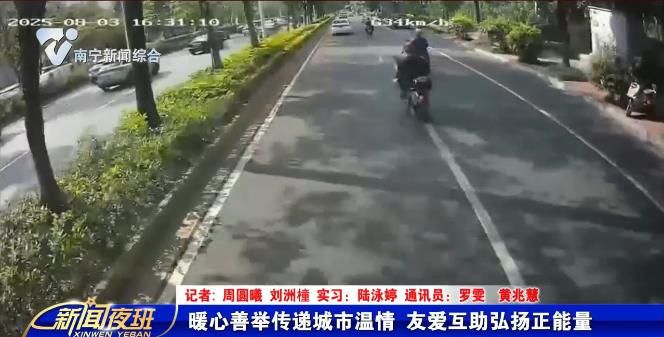 暖心善举传递城市温情 友爱互助弘扬正能量