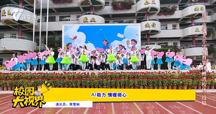 AI助力 情暖师心