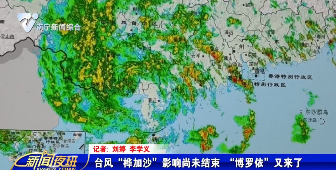 台风“桦加沙”影响尚未结束 “博罗依”又来了