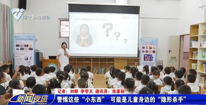 警惕这些“小东西”  可能是儿童身边的“隐形杀手” 